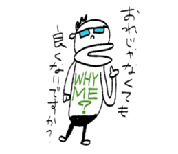 Yutori generation, Fight! Kensuke! sticker #3109569