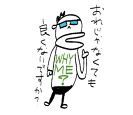 Yutori generation, Fight! Kensuke! sticker #3109569