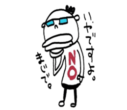 Yutori generation, Fight! Kensuke! sticker #3109570