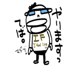 Yutori generation, Fight! Kensuke! sticker #3109571