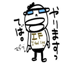 Yutori generation, Fight! Kensuke! sticker #3109571