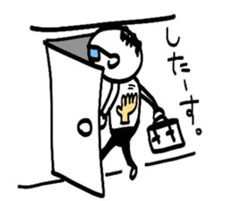 Yutori generation, Fight! Kensuke! sticker #3109574