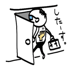 Yutori generation, Fight! Kensuke! sticker #3109574