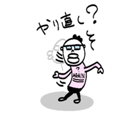 Yutori generation, Fight! Kensuke! sticker #3109575