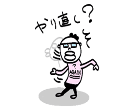 Yutori generation, Fight! Kensuke! sticker #3109575