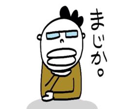 Yutori generation, Fight! Kensuke! sticker #3109576