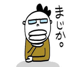 Yutori generation, Fight! Kensuke! sticker #3109576