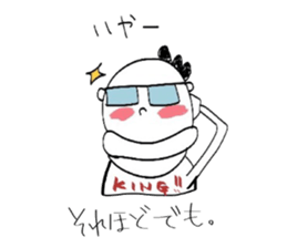 Yutori generation, Fight! Kensuke! sticker #3109580