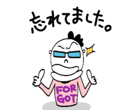 Yutori generation, Fight! Kensuke! sticker #3109584