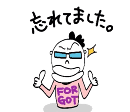 Yutori generation, Fight! Kensuke! sticker #3109584