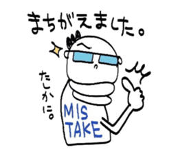 Yutori generation, Fight! Kensuke! sticker #3109585