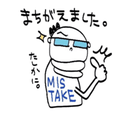 Yutori generation, Fight! Kensuke! sticker #3109585