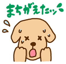 Rakkun3 sticker #3109711