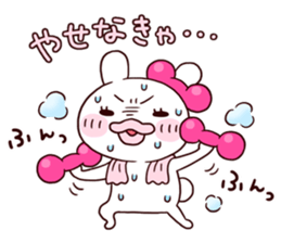 mochipyon Vol.1 sticker #3109894
