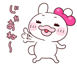 mochipyon Vol.1 sticker #3109901