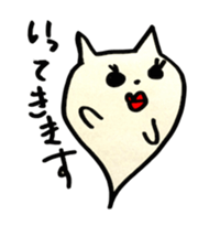 Nyan-Tama sticker #3109990