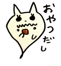 Nyan-Tama sticker #3109992