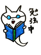 Nyan-Tama sticker #3109999