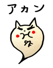 Nyan-Tama sticker #3110002