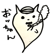 Nyan-Tama sticker #3110004