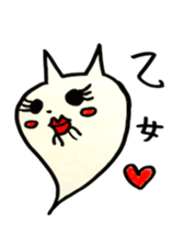 Nyan-Tama sticker #3110005