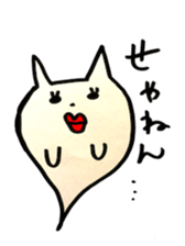 Nyan-Tama sticker #3110010