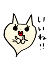 Nyan-Tama sticker #3110020