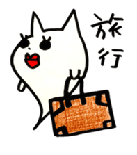 Nyan-Tama sticker #3110021