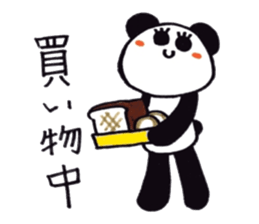 Pampanga panda sticker #3110129