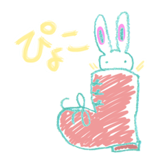 This sticker is gentle at heart