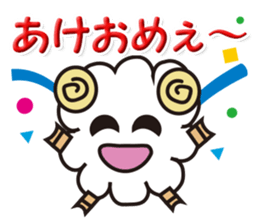 Happy New Year Sheep sticker #3110308