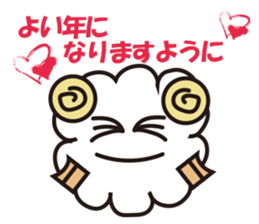 Happy New Year Sheep sticker #3110310
