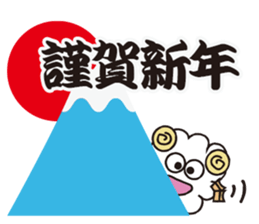 Happy New Year Sheep sticker #3110311