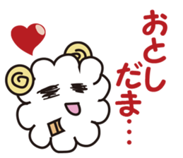 Happy New Year Sheep sticker #3110312