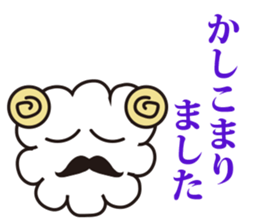 Happy New Year Sheep sticker #3110321