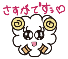 Happy New Year Sheep sticker #3110322