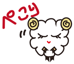 Happy New Year Sheep sticker #3110323