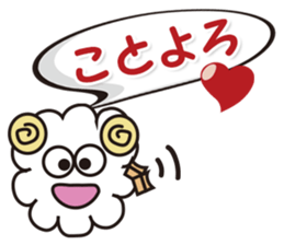 Happy New Year Sheep sticker #3110334