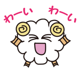 Happy New Year Sheep sticker #3110343