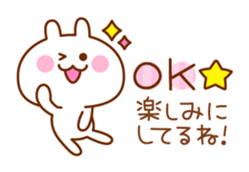 Pop rabbit with message sticker #3110629