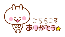 Pop rabbit with message sticker #3110631