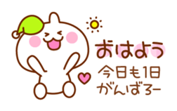 Pop rabbit with message sticker #3110632