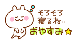 Pop rabbit with message sticker #3110634