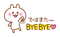 Pop rabbit with message sticker #3110637