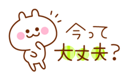 Pop rabbit with message sticker #3110640