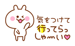 Pop rabbit with message sticker #3110641