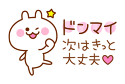 Pop rabbit with message sticker #3110642