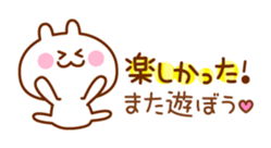 Pop rabbit with message sticker #3110643