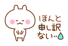 Pop rabbit with message sticker #3110647