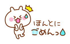 Pop rabbit with message sticker #3110648